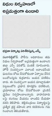 అంబరా