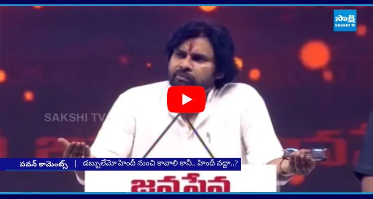 Pawan Kalyan Sensational Comments On TDP In Janasena Formation Day