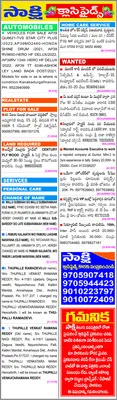 విషద్