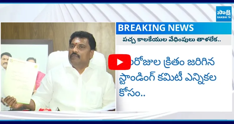 Guntur Mayor Kavati Manohar Naidu Resigned