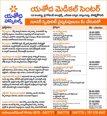 బడ్జె