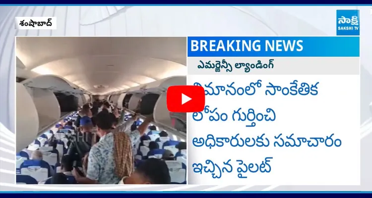 Airasia Flight Emergency Landing At Shamshabad Airport10