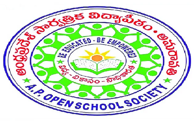 ఓపెన్
