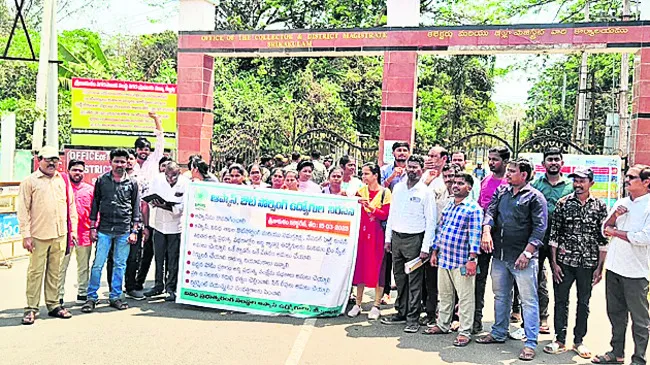 ఆప్కాస్ను కొనసాగించాలని ధర్నా