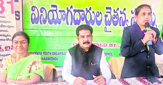 చట్టంపై అవగాహన తప్పనిసరి