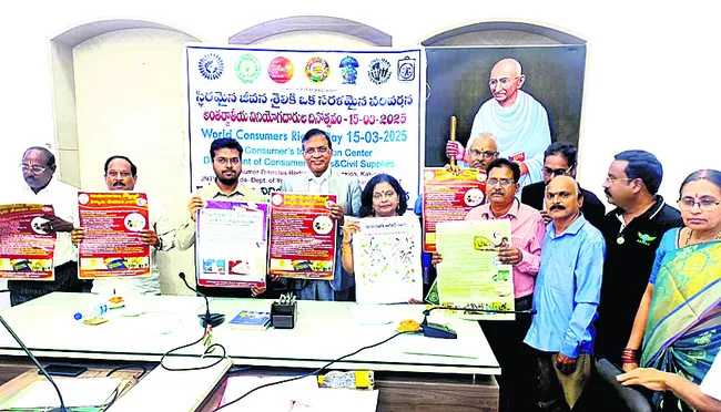 వినియోగదారుల ఉద్యమం మరింత పటిష్టం కావాలి 