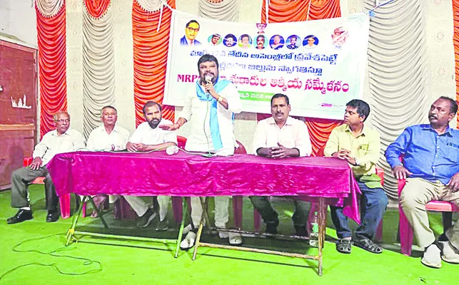 వర్గీకరణ బిల్లుకు స్వాగతం