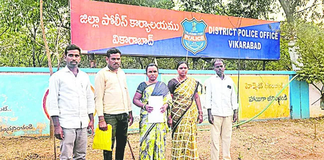 న్యాయం చేయాలని ఎస్పీకి వినతి 