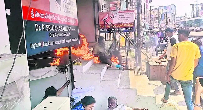 కష్టార్జితం.. పోతుందని..