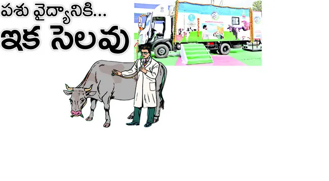 ప్రభుత్వ ఆదేశాల మేరకు నిలిపివేశాం 