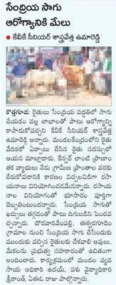 జగదీష