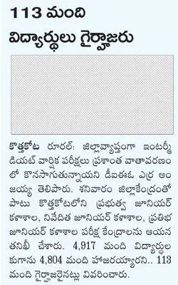 ఏఐ ఆధ