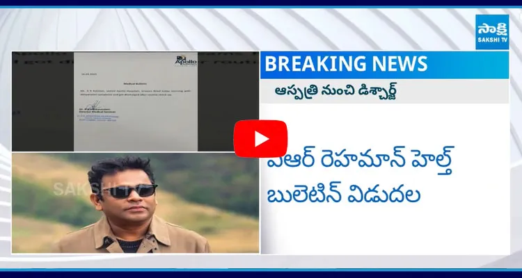 AR Rahman Discharged From Hospital8