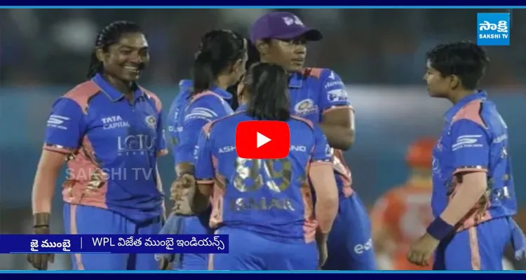 WPL 2025 Champions Mumbai Indians
