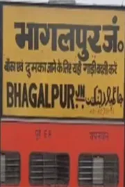 Incident on Bihar Police Team in Bhagalpur9