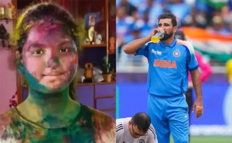 Mohammed Shami Daughter Attacked By Cleric For Playing Holi