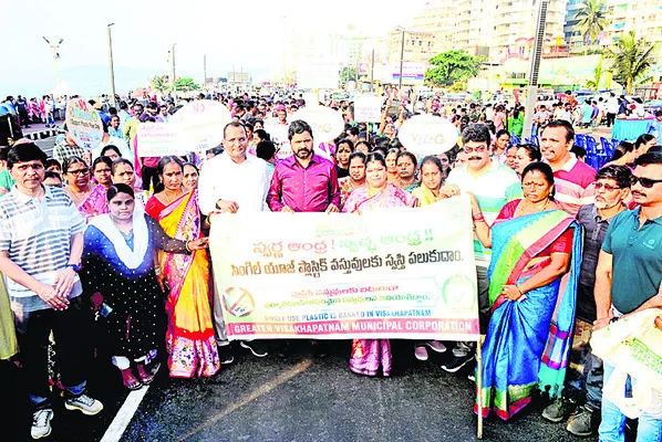 ప్లాస