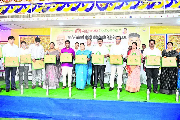 సింగిల్ యూజ్ ప్లాస్టిక్ను తరిమేద్దాం