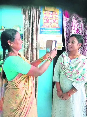 సిగ్న