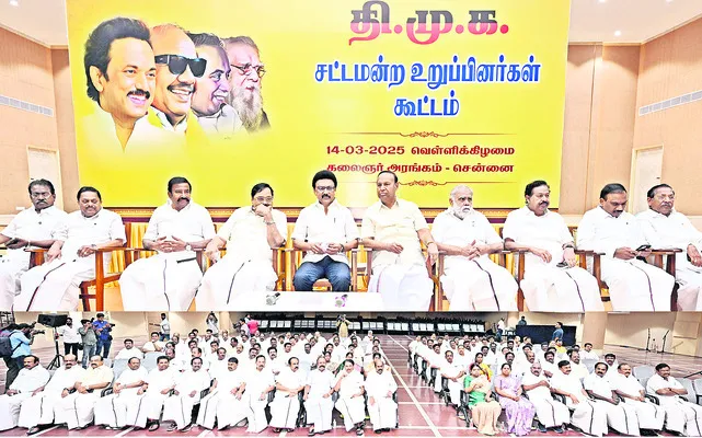 ఇక సమ