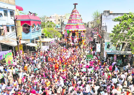 అంబరా