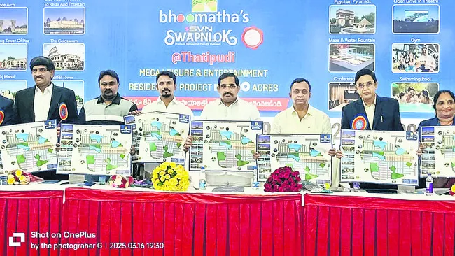 తాటిపూడిలో 200 ఎకరాల్లో భూమాత వెంచర్