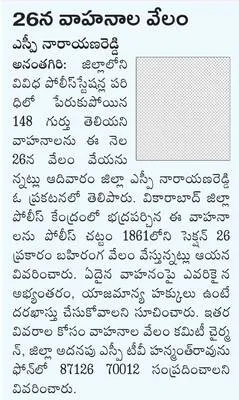 ఇఫ్తా