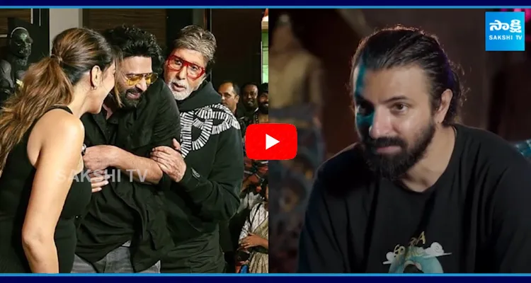 Amitabh Bachchan About Kalki 27