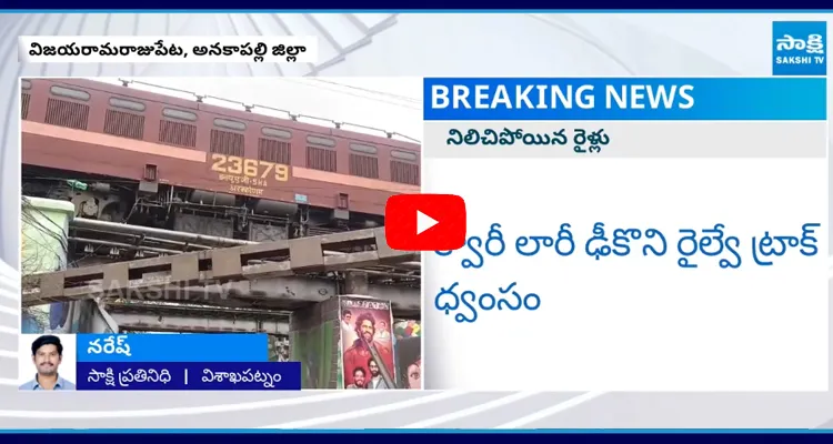 Lorry Incident in Anakapalle District 10