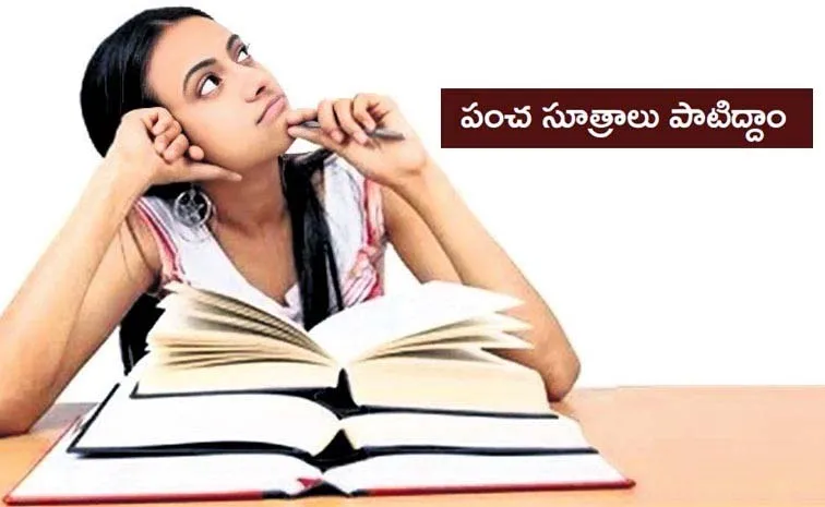 10th Class Exams: Tips to Manage Anxiety And Stress During Board Exams14