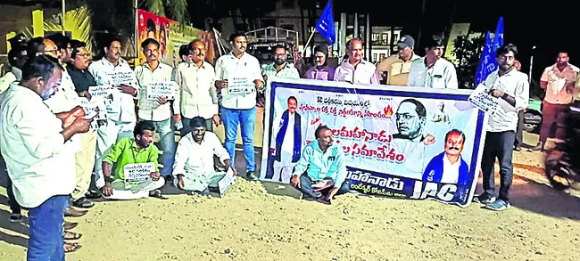 ఎస్సీ వర్గీకరణకు కేబినెట్‌ ఆమోదంపై.. భగ్గుమన్న మాల మహాన
