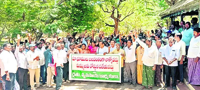 భూమి మా ప్రాణం.. జీవనాధారం