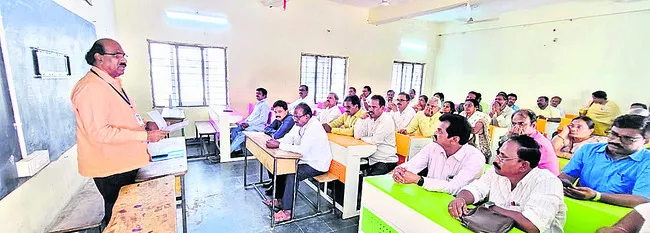 ఇంటర్