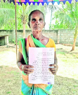 ప్రభు