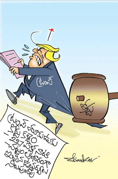 Sakshi Cartoon 17-03-20253