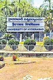 How university of Hyderabad lands disappeared in 50 years9