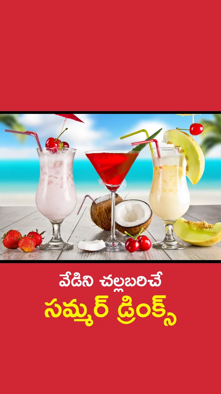 Summer drinks to cool off in the heat