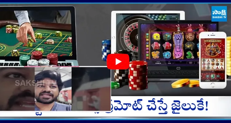 Hyderabad Police Filed Case on 11 YouTubers
