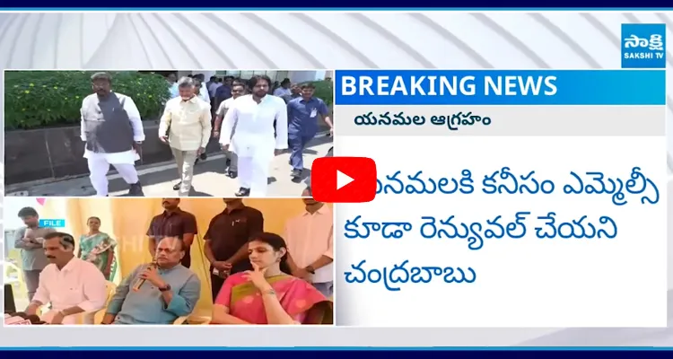 Yanamala Rama Krishnudu Big Shock To Chandrababu 