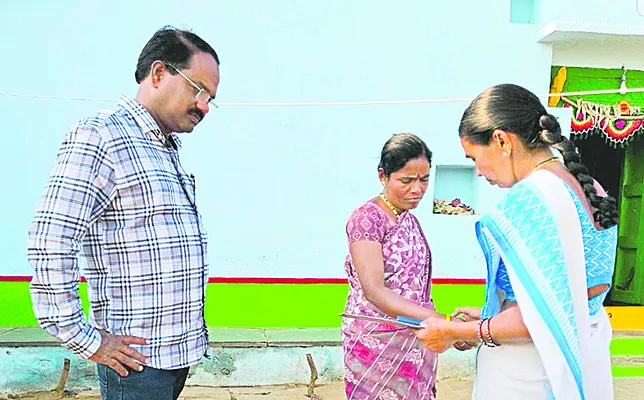 విద్య