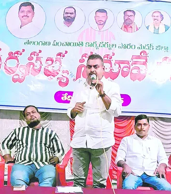 డీఏలు వెంటనే చెల్లించాలి