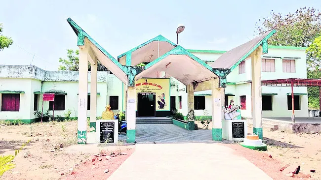 కల ఫల