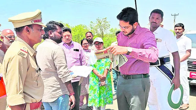 భూ ఆక