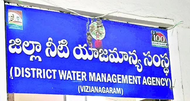 డ్వామాలో వింత డ్రామా..!