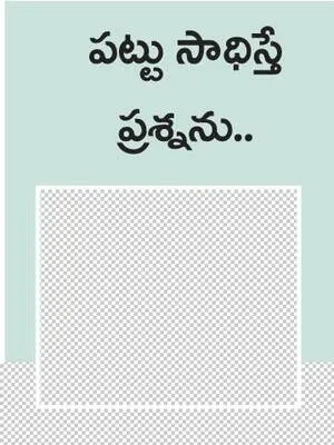 కఠినమ