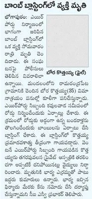 చికెన