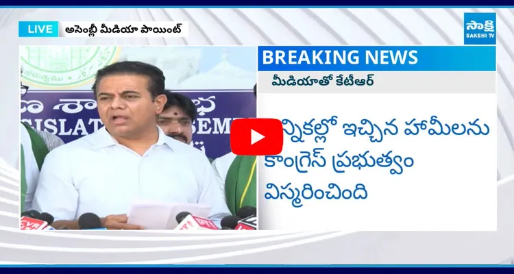 KTR Open Challenge To Rahul Gandhi8