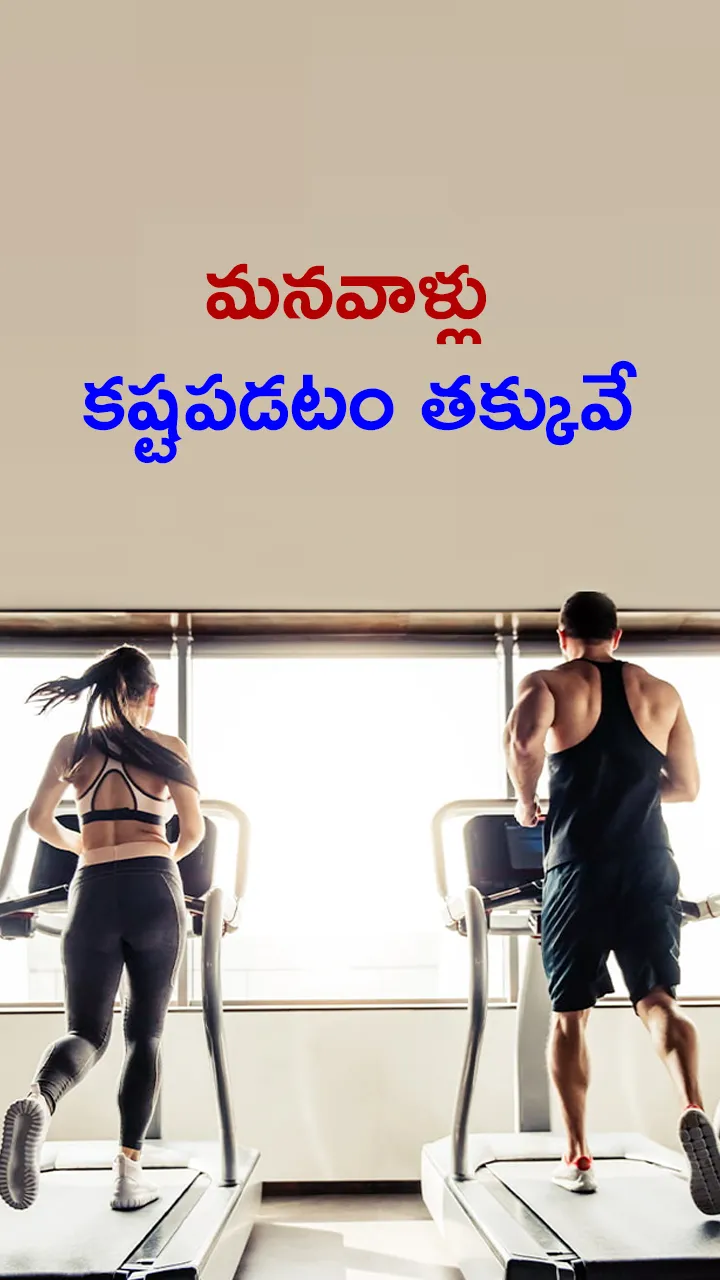 50 percent of people who do not do physical activity in india