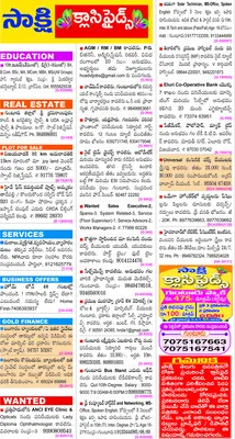 వివాహ