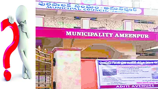 మున్సిపాలిటీలవైపే మొగ్గు